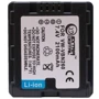 Аккумулятор ExtraDigital Panasonic VW-VBN260: Тип аккумулятор