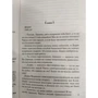 Кэтрин Коултер: Сладостное отступление: ISBN 978-5-17-101907-5