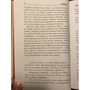 Макс Фрай: Хроники Ехо. Горе господина Гро. История, рассказанная сэром Кофой Йохом: Автор Макс Фрай