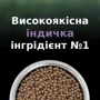 Сухой корм для котов Purina ProPlan LiveClear Kitten с индейкой 1.4 кг (12466185): Вес упаковки 8.4 кг