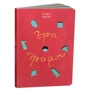 Ерве тюллю: Гра форм: Виробник основа