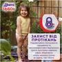 Підгузки Libero Up&Go Розмір 7 (16-26 кг) 30 шт (7322541743240) фото 6