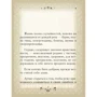 Афоризми Від раба до імператора: Виробник Фолио