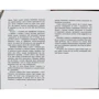 Дон Делілло: Зеро До: ISBN 978-617-09-3306-5