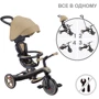 Велосипед дитячий Globber Explorer Trike 4в1 Deluxe Play пісочний (634-231): Гальма Ножной