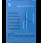 Тростини для саксофону D'Addario Royal - Tenor Sax #2.0 - 10 Pack