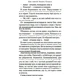 Стюарт Тёртон: Семь смертей Эвелины Хардкасл: Автор Стюарт Тертон