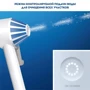 Зубная щетка Ирригатор Braun Oral-B Aquacare 6 ProExpert MDH20.026.3 type 3720: Тип Ирригатор