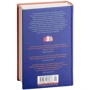 Кевин Кван: Безумно богатые азиаты: ISBN 978-5-389-16587-8