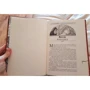 Седмица Трехглазого: ISBN 978-5-17-082573-8