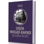 Людмила Соколюк: Школа Раївської-Іванової: Мистецько-промислова освіта у Харкові (друга половина ХІХ – поч. ХХ ст.)