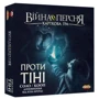 Настольная игра Geekach Games Война Кольца. Карточная игра - Против тени (War of the Ring: The Card Game – Against the Shadow) (GKCH175we)