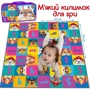 Килимок для розвитку Macik Numbers Щенячий патруль 95х95 см (МС 090501-13): Тип развивающий коврик