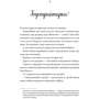 Ешлі Постон: Мертві романтики: Количество страниц 432