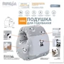 Подушка Papaella Mini Панда для кормления, серая, 30х28х30 см (8-31999)