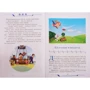 Ми любимо свята! щенячий патруль: ISBN 978-5-4471-6327-3