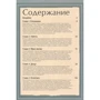 Маркус Уикс: Что бы сказал Ницше? Как великие философы решили бы ваши проблемы: Производитель Альпина Паблишер