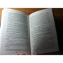 Рю Муракамі: 69: ISBN 978-5-521-00884-1