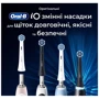 Насадка для для электрической зубной щетки Braun Oral-B iO RB SBF-4 (4)