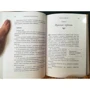 Хелен Анделін: Чарівність жіночності: ISBN 978-617-7764-44-0