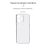 Чохол для телефона ArmorStandart Air Series Camera cover Transparent for Xiaomi Redmi 12 4G (ARM66530)
