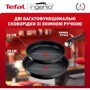 Набір сковорідок Tefal Ingenio Unlimited 3 предмети (L7638942): Кришка в комплекті нет