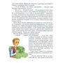 Вільгельм Гауф: Карлік-Ніс: Кількість сторінок 47