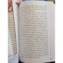 Людмила Петрановская: Тайная опора. Привязанность в жизни ребенка: Жанр Психология и развитие детей