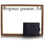 Чоловіче портмоне Grass чорне (SHI350-8): Тип Портмоне