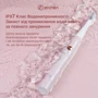 Зубная щетка Xiaomi Enchen T501 pink фото 11