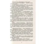 Михаил Булгаков: Мастер и Маргарита: Обложка Интегральная