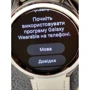 Samsung Galaxy Watch 6 Classic 47mm Silver with Hybrid Eco-Leather Silver Band (SM-R960NZSA) (Умные часы (Smart Watch))(79010875)Approved: Причина уценки Битый пиксель в нижнем углу экрана (видно на светлом фоне). На работу сенсора не влияет
