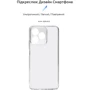 Чохол для телефона ArmorStandard Air Series Camera cover Transparent for Realme C51 (ARM72823): Сумісність Realme C51