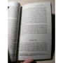 Jerome Salinger: The Catсher in the Rye: Производитель Антология