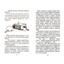 Всё о Муми-троллях. Книга 2: Производитель Азбука