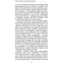 Homo Deus. Людина божественна. За лаштункамі майбутнього фото 8