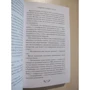 Натали Дженнер: Общество Джейн Остен: ISBN 978-5-04-116006-7