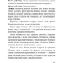 Розрив у часі: Обкладинка Тверда