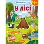 Прикольні наклейки. У лісі