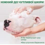 Шампунь VET`S BEST Allergy Itch Relief Dog Shampoo для собак при алергії 470 мл (vb10345): Призначення Для поврежденной кожи, Восстановление, Очищение, Увлажнение, Успокаивающее