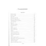 Джо Аберкромбі: Проблема з миром: Виробник Fanzon