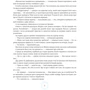 Різдвяні казки (збірка): Обложка Твердая