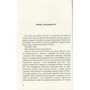 Реймонд Карвер: Про що говоримо, коли говоримо про кохання: ISBN 978-617-614-283-6
