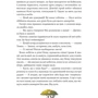 Аґнешка Ножинська-Дем'янюк: Малюки-рятівники. Комплект із 2-х книг: Жанр Сказки