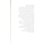 Ієн Флемінг: Джеймс Бонд. Книга 9. Кульова блискавка: ISBN 978-966-10-6593-1