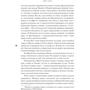Странная погода: Количество страниц 480