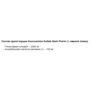 Stark Pharm Glucosamine Sulfate 100 g /50 servings/ Pure: Пол Унисекс