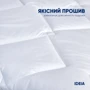 Подушка IDEIA Standart Plus гостиничной серии 70х70 см (2200004125572): Размер, см 70x70