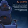 Ігрове крісло Gamepro GC900DB Size XL Fabric Dark Blue фото 20