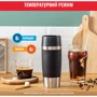 Термокухоль Tefal Travel Mug Classic 360 мл чорний (N2020210): Об'єм, л 0.36